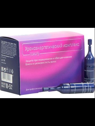 Estel Professional Хромоэнергетический комплекс, 10*5мл