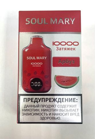Электронная сигарета Soul Mary 10000 тяг. заряжается, ассорти.