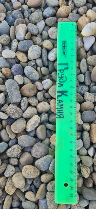 Галька серо-жёлтая речная, фракция 10-20 мм