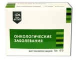 СБОР №49 ОНКОЛОГИЧЕСКИЕ ЗАБОЛЕВАНИЯ, опухоль рак лечение травами