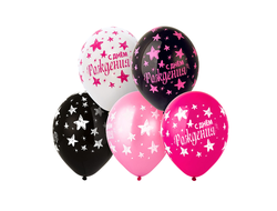 Шары Звёзды Розовые