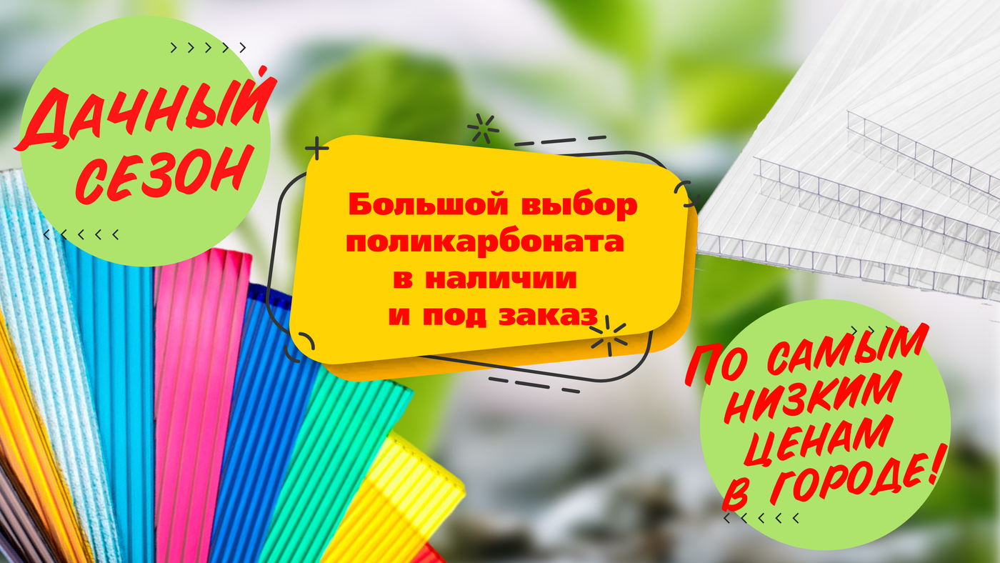 Строймаркет Евроремонт в г Полевской строительные и отделочные ...