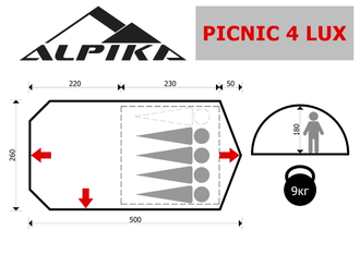 Палатка 4-х местная Picnic 4 Lux Alpika