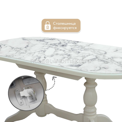 Стол обеденный Чарльз-М раздвижной