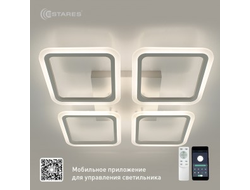 Estares св-к-люстра св/д управл. SONNE 4S 120W(12000lm) 2K-4K-6K 550x70 пульт ДУ белый IP20