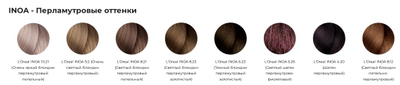 L'oreal Professionnel Краска для волос без аммиака INOA 60 гр