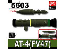 Гранатомет AT-4