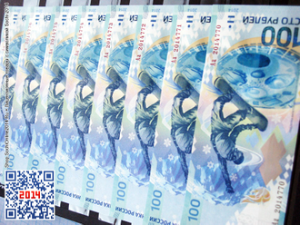 Красивые номера банкнот на 100 руб. купюрах Сочи-2014