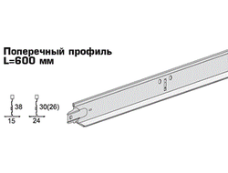 Поперечная направляющая Т24 длиной 0,6 пог.м.