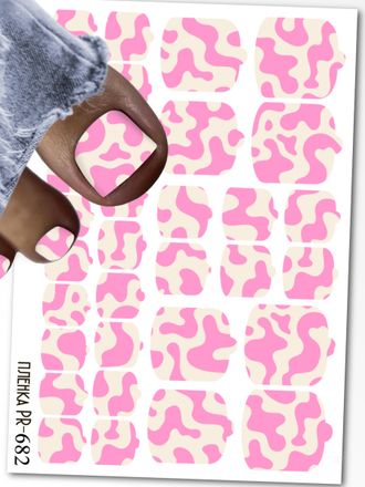 Пленки для педикюра 9,5*13,5 см PR-682