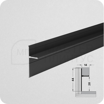 Скрытый плинтус Лука Плт 44.2500.015 Черный