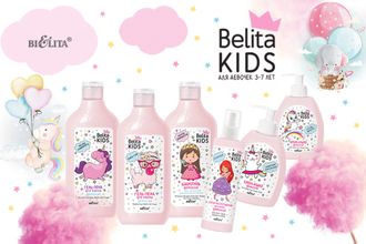 Belita Kids. Косметика для девочек 3-7 лет