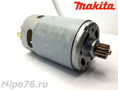 Двигатель для шуруповерта Макита 14,4V с 4-мя проточками,с шестерней