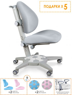 Детское кресло ErgoKids Jasper Multicolor