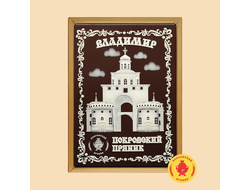 Купить пряник в шоколаде "Russia Медведь с балалайкой", 700 г.