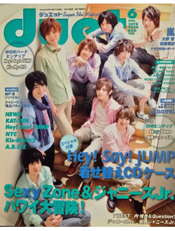 Duet Japan Magazine June 2012 Hey! Sey! Jump, Kis-My-Ft2, Kat-Tun, Sexy Zone, A.B.C-Z, Nyc, J.novel