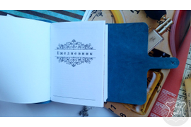 ежедневник ручной работы, блокнот ручной работы, кожаный ежедневник купить, ежедневник на заказ