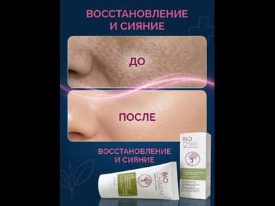 Крем ИНТЕНСИВНЫЙ ПИТАТЕЛЬНЫЙ НУТРИЕНТ КОМПЛЕКС для лица, 50 мл.