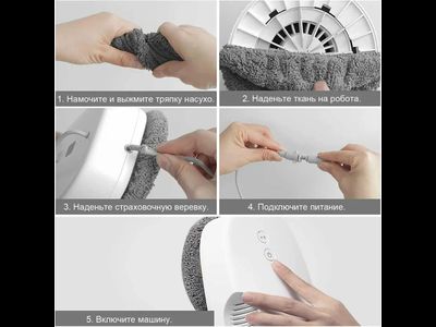 Робот-стеклоочиститель Xiaomi HUTT DDC55 Robot Window Cleaner White EU