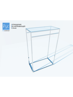 Вешало РК-14