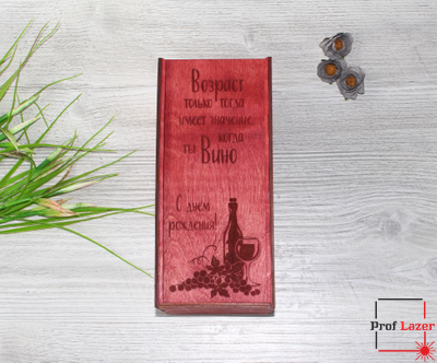 Подарочная коробка Благовещенск