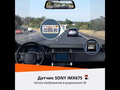 Видеорегистратор Зеркало 70Mai Rearview S500 Dash Cam Set (Black)