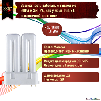 Osram Dulux F 18w/830 2G10