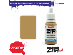 ZIPmакет:  Краска акриловая "Светло-коричневый"