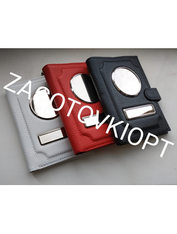 Премиальная Обложка 3в1 из кожи Флотер для авто документов с портмоне на застежке