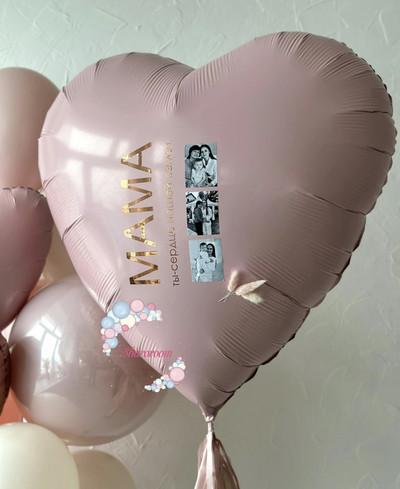 Сердце 91см с фото и надписью