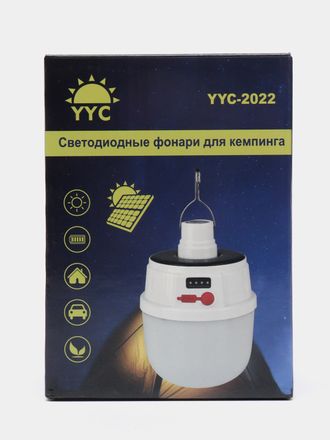 Фонарик кемпинговый  YYC-2022	 аккумуляторный
