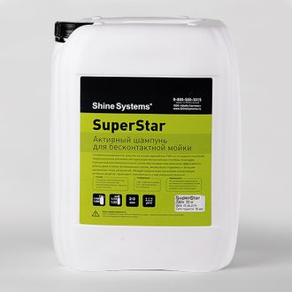 Автошампунь shine systems