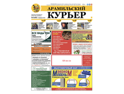 Модуль размером 12,8см х 5 см =64 во внутреннем блоке