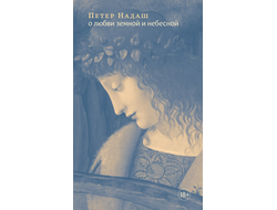 Нажимая, вы подтверждаете ваш возраст 18+