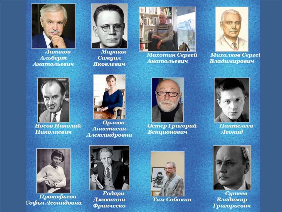 Мэи известные люди. Рисунки к книге семьсот семьдесят семь мастеров. Лето с книгой в библиотеке. Познавательная литературная программа. Летнее чтение для детей.