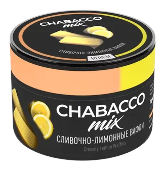 CHABACCO MIX LINE 50 г. - СЛИВОЧНО-ЛИМОННЫЕ ВАФЛИ