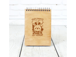 Скетчбук деревянный год Кролика №29