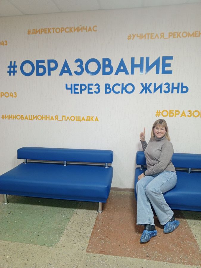 Статьи - Учитель года 2024