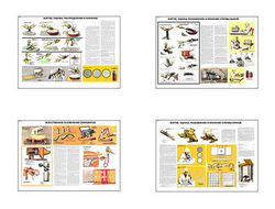 Плакаты ПРОФТЕХ "Осеменение" (4 пл, винил, 70х100)