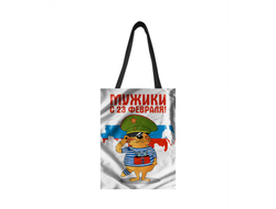 Сумка - шоппер на 23 февраля №6