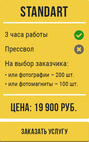 ЗАКАЗАТЬ УСЛУГУ