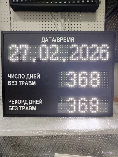 Промышленный таймер (белый/черный)