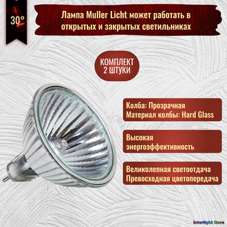 Muller Licht HLRG-35/-520F FTD/C 20w 12v 30° GU4