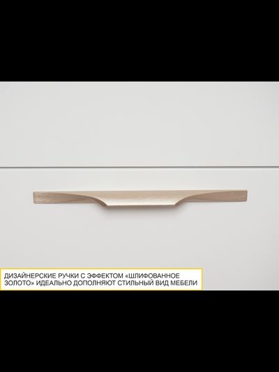 Комод Монако 903.19