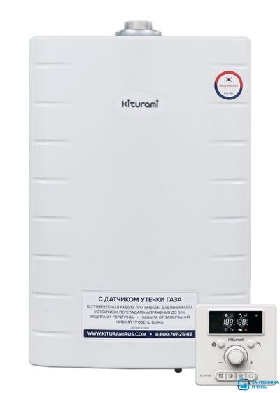 Настенный газовый котел Kiturami World Alpha 24