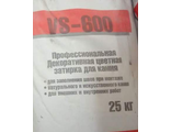 zatirka-dlya-dekorativnogo-kamnya-kirpicha-zernistaya-gidrofobnaya-belaya-meshok-25kg