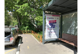 Аптека "Апрель" реклама на остановке в г. Реутов.