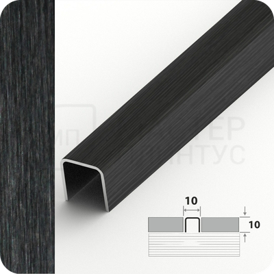 П-образный разделительный профиль из нержавеющей стали AISI 304 Лука ПП 01-10 брашинг черный