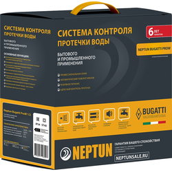 Защита от протечек воды Нептун: Neptun Bugatti ProW 1 дюйм