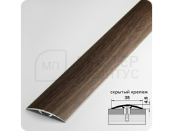 Порог одноуровневый Лука ПС 04-3.2700.061 Дуб мокко